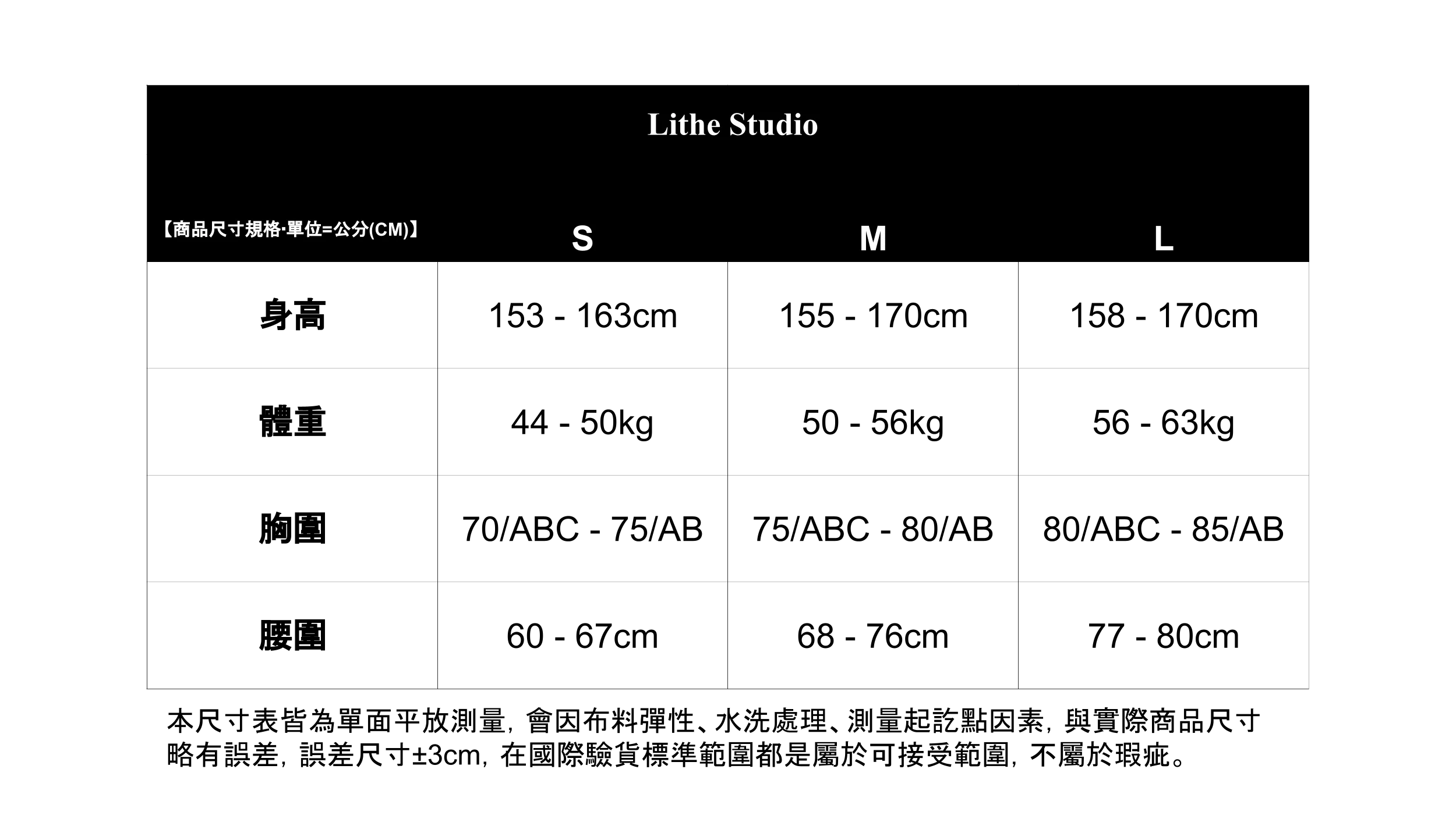 商品平量示意圖 (13).png 商品平量示意圖 (13).png