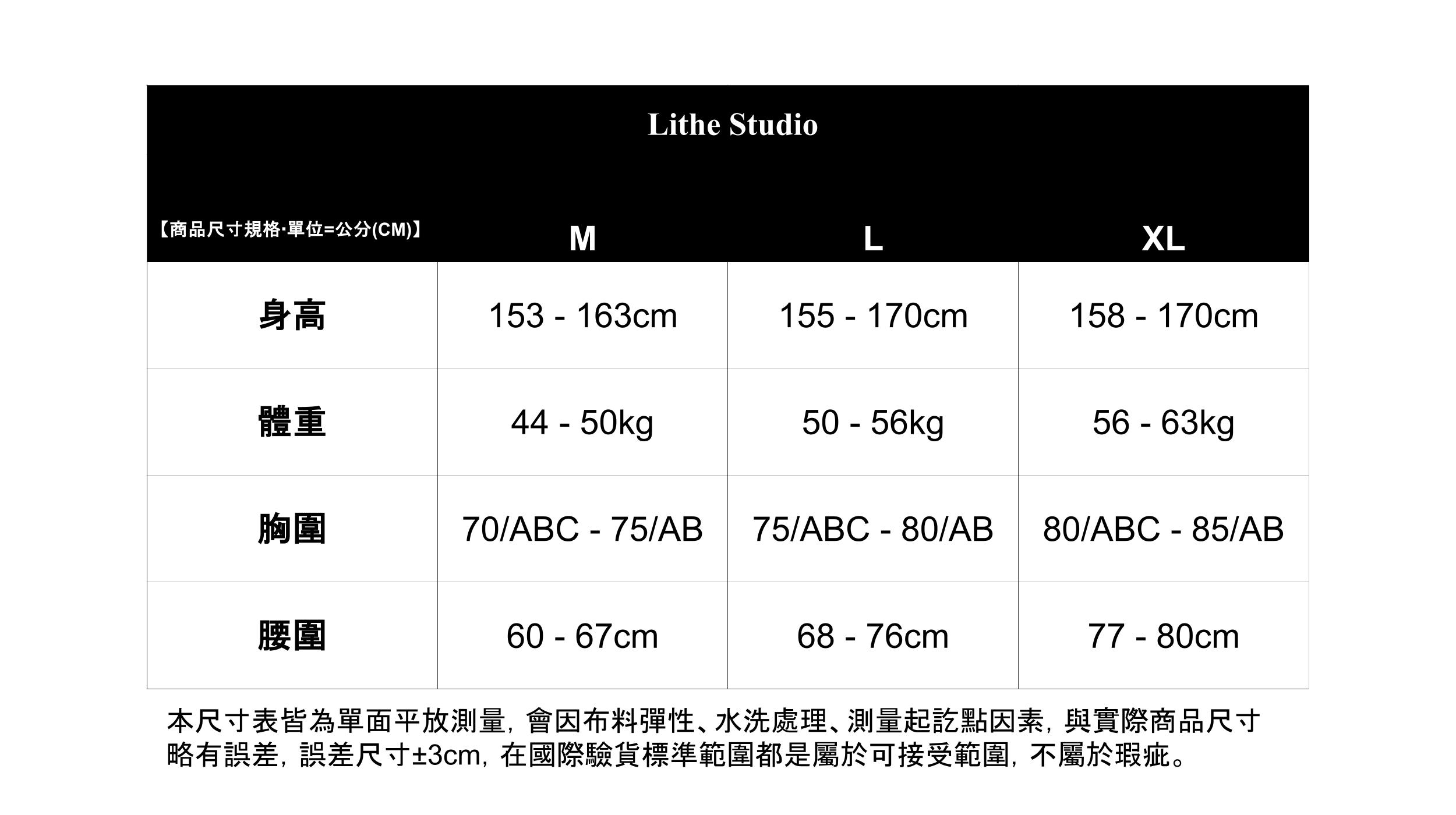 商品平量示意圖 (13).png 商品平量示意圖 (13).png