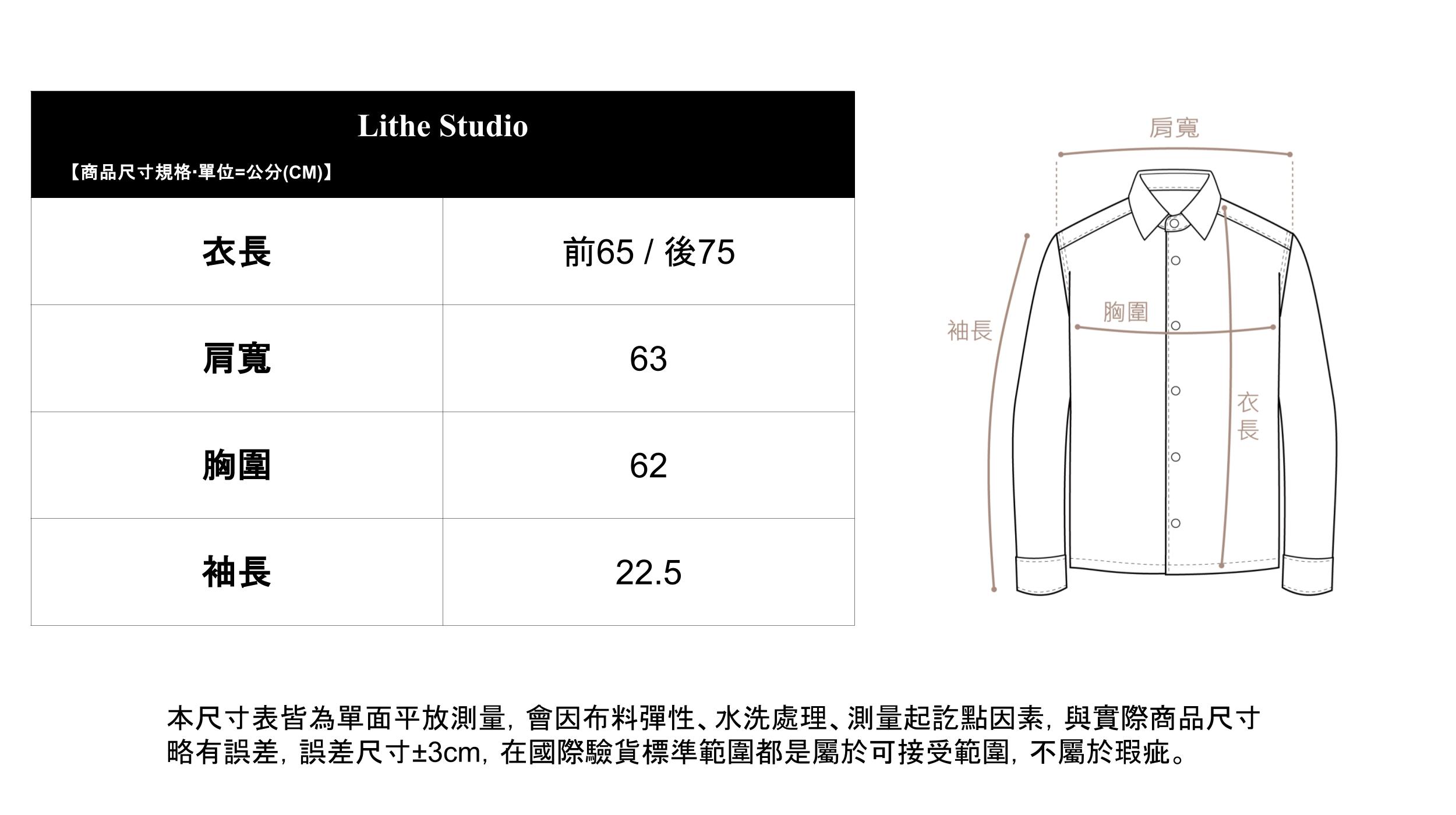 美式復古 棒球網眼排釦衫