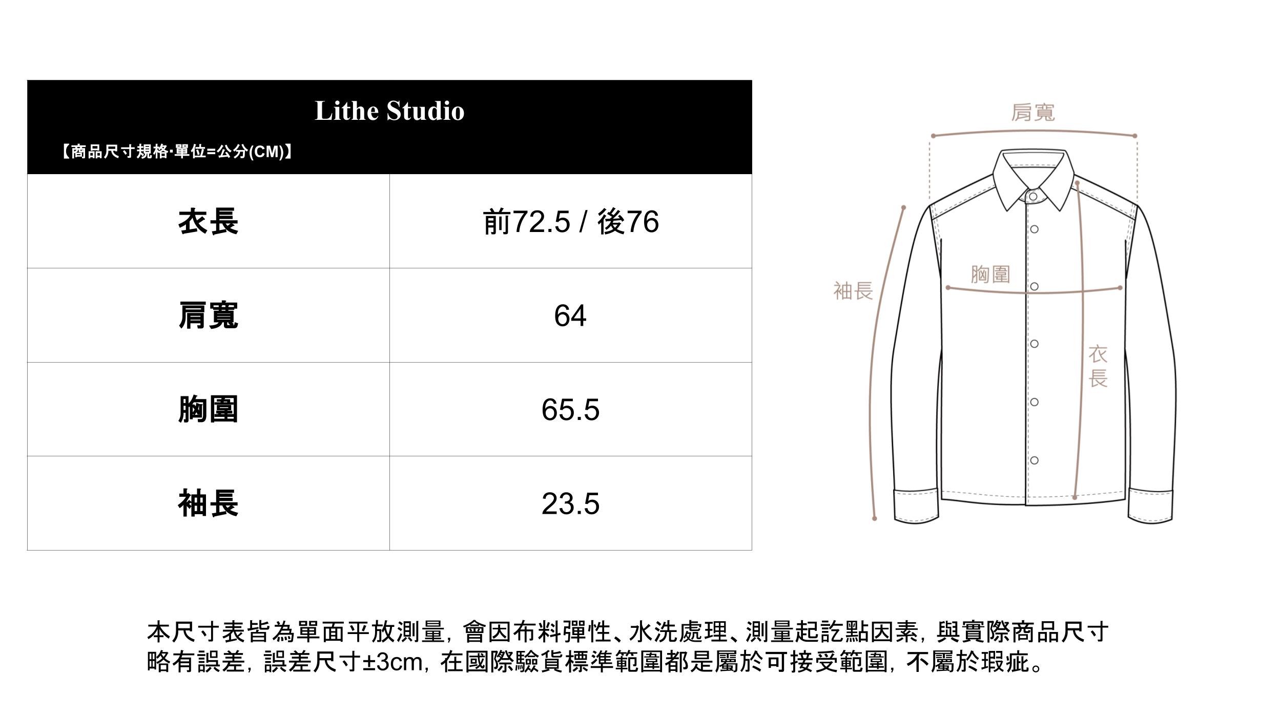 雙面刺繡 網眼排釦衫