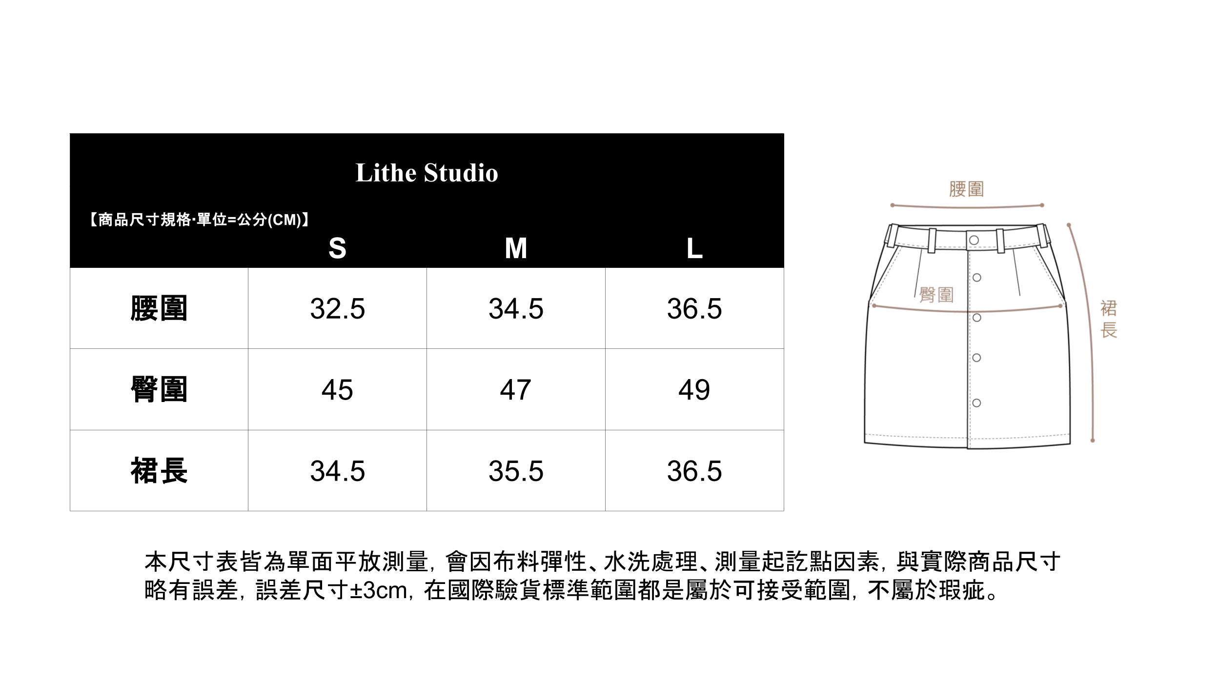 復古刷色 壓褶牛仔短裙
