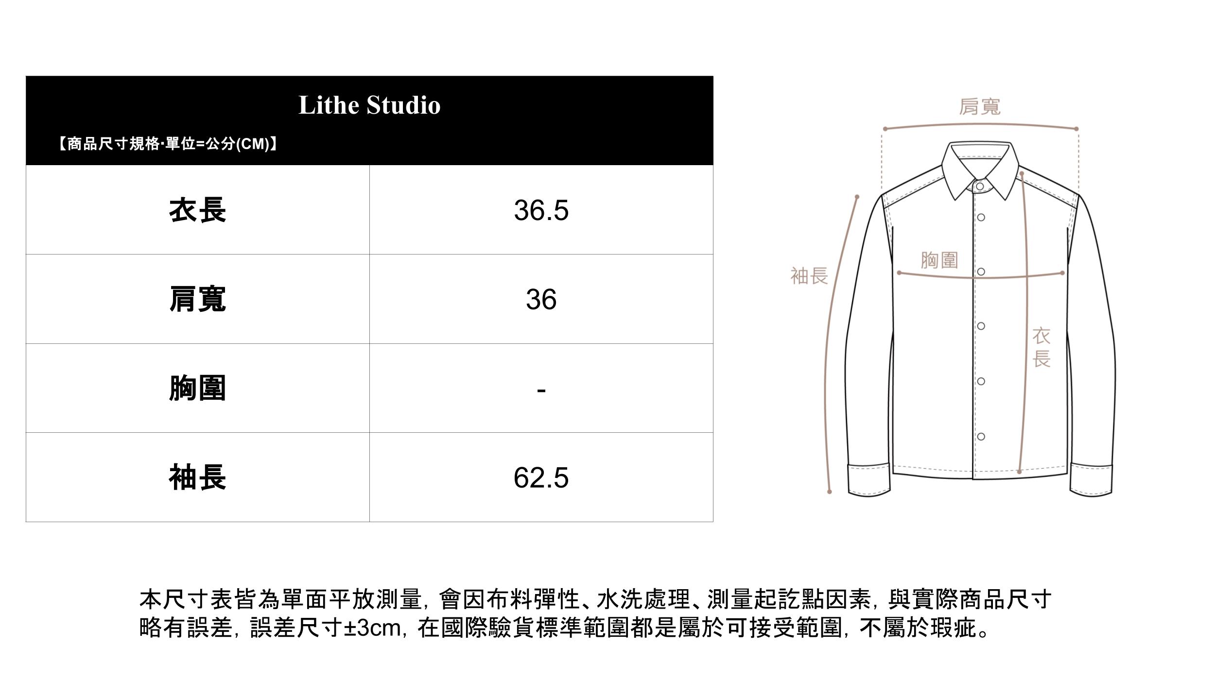 深V翻領 長袖綁帶上衣