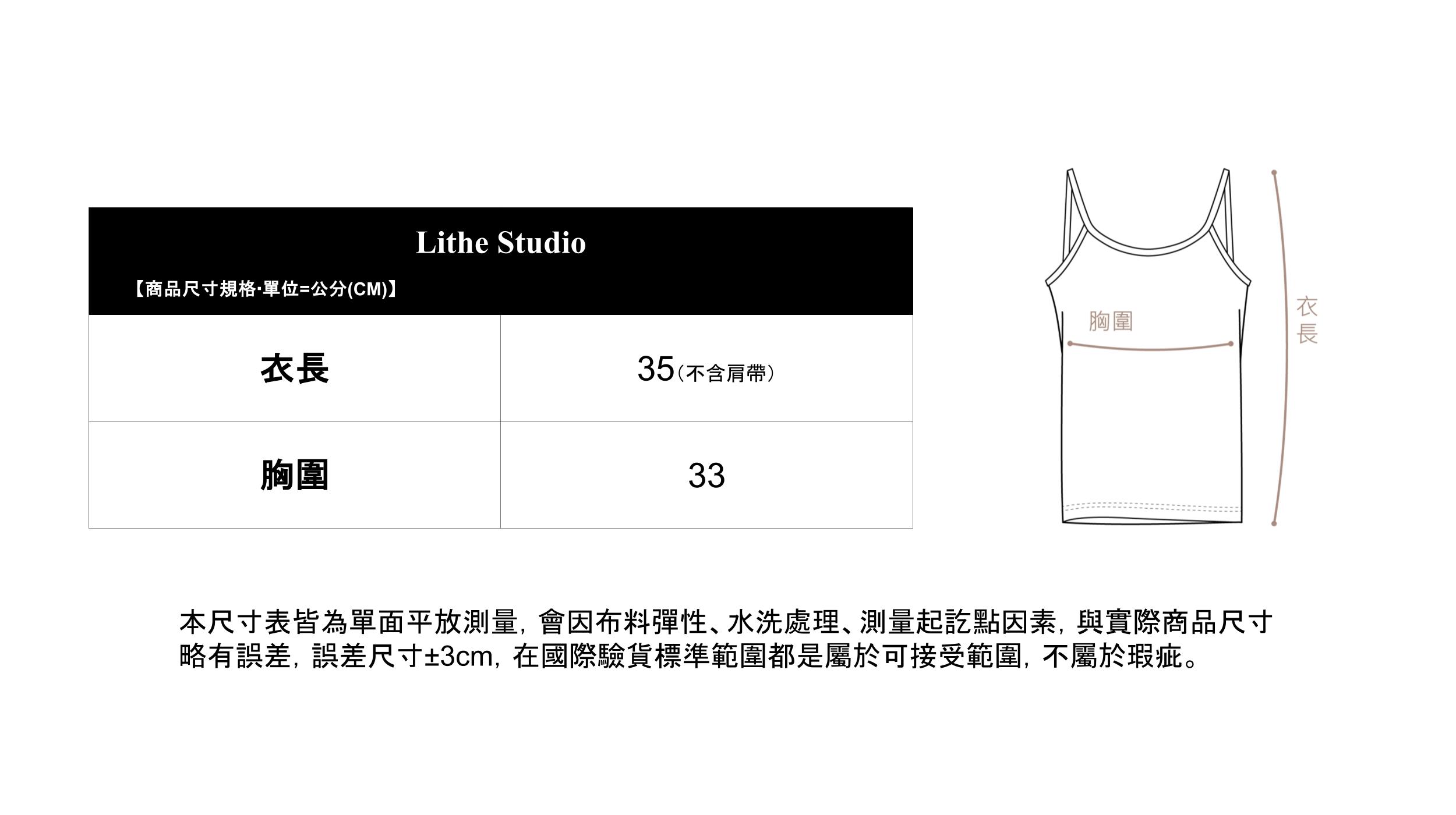 刺繡字母 馬甲背心