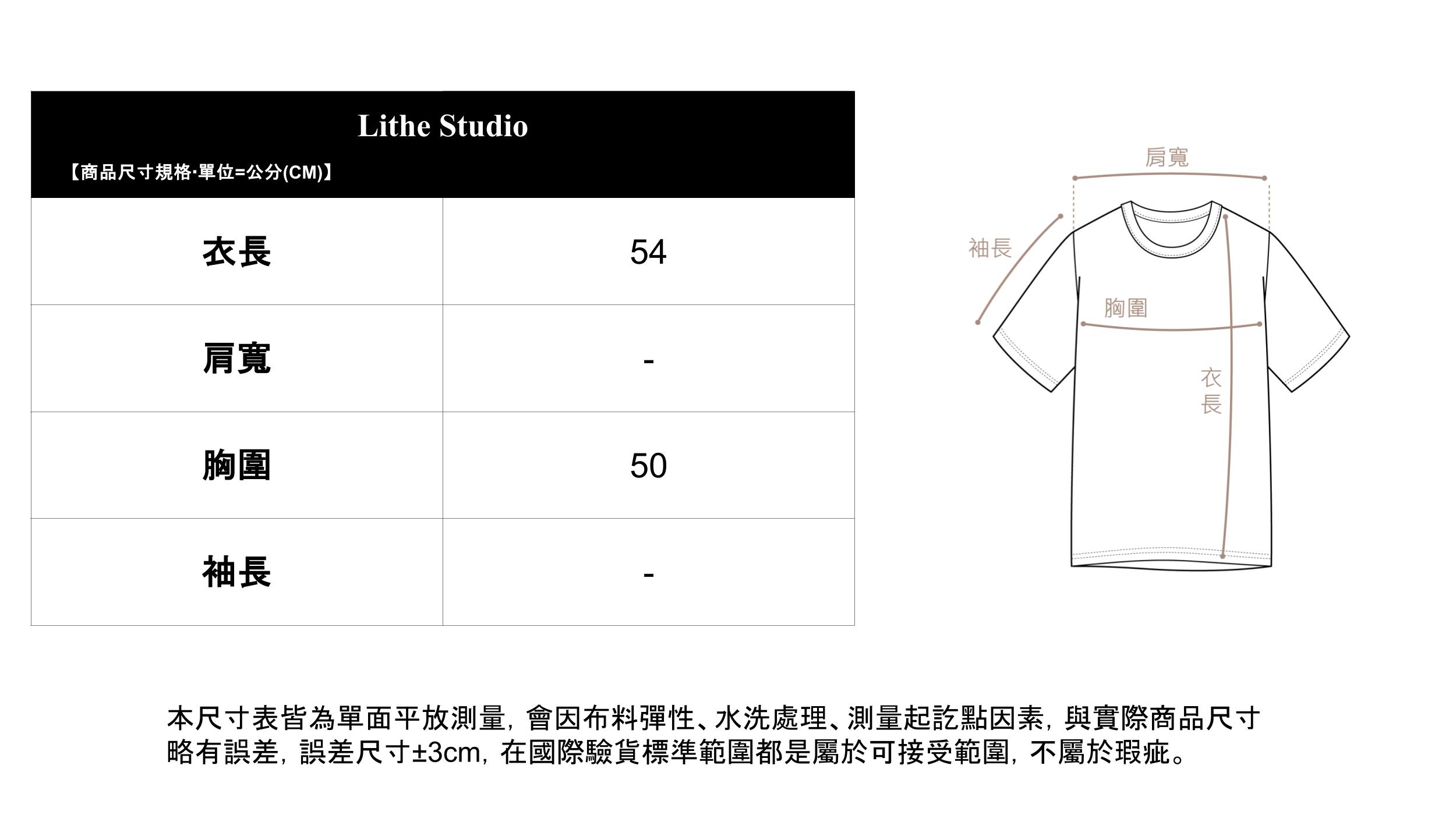 配色邊線 學院感針織背心