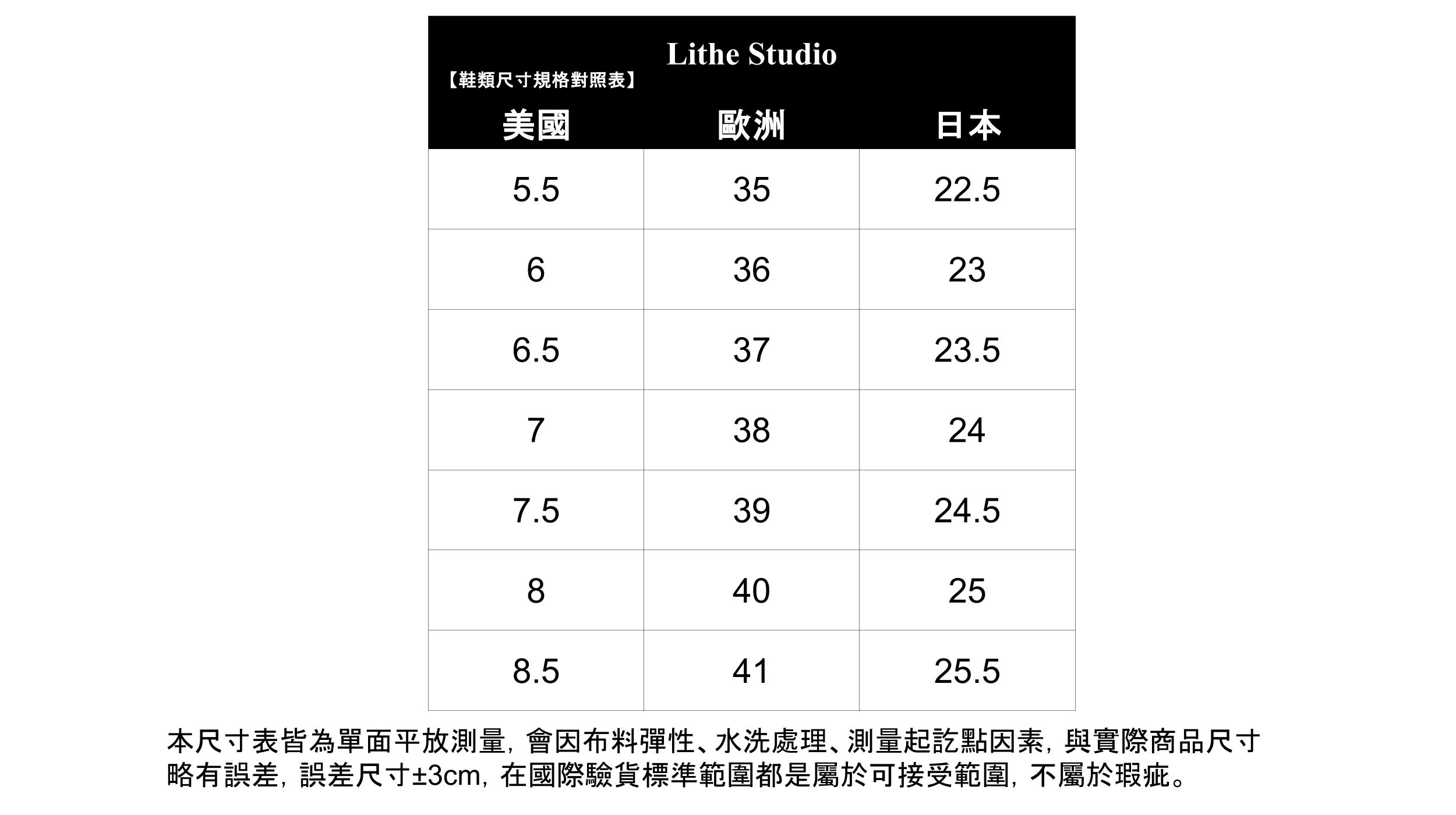 自由調節 褶皺尖頭長靴