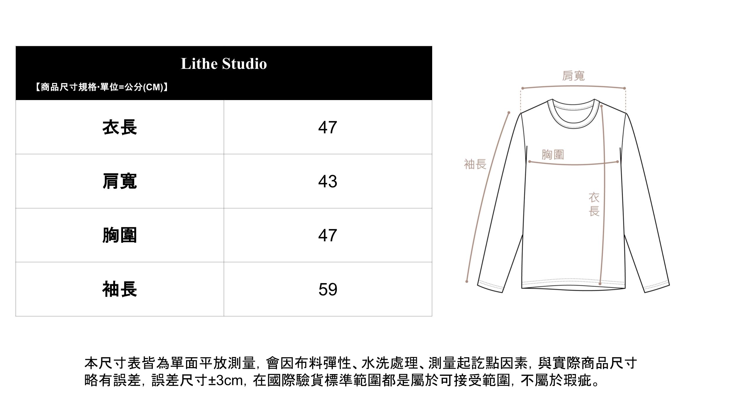 字母撞色 短版針織上衣