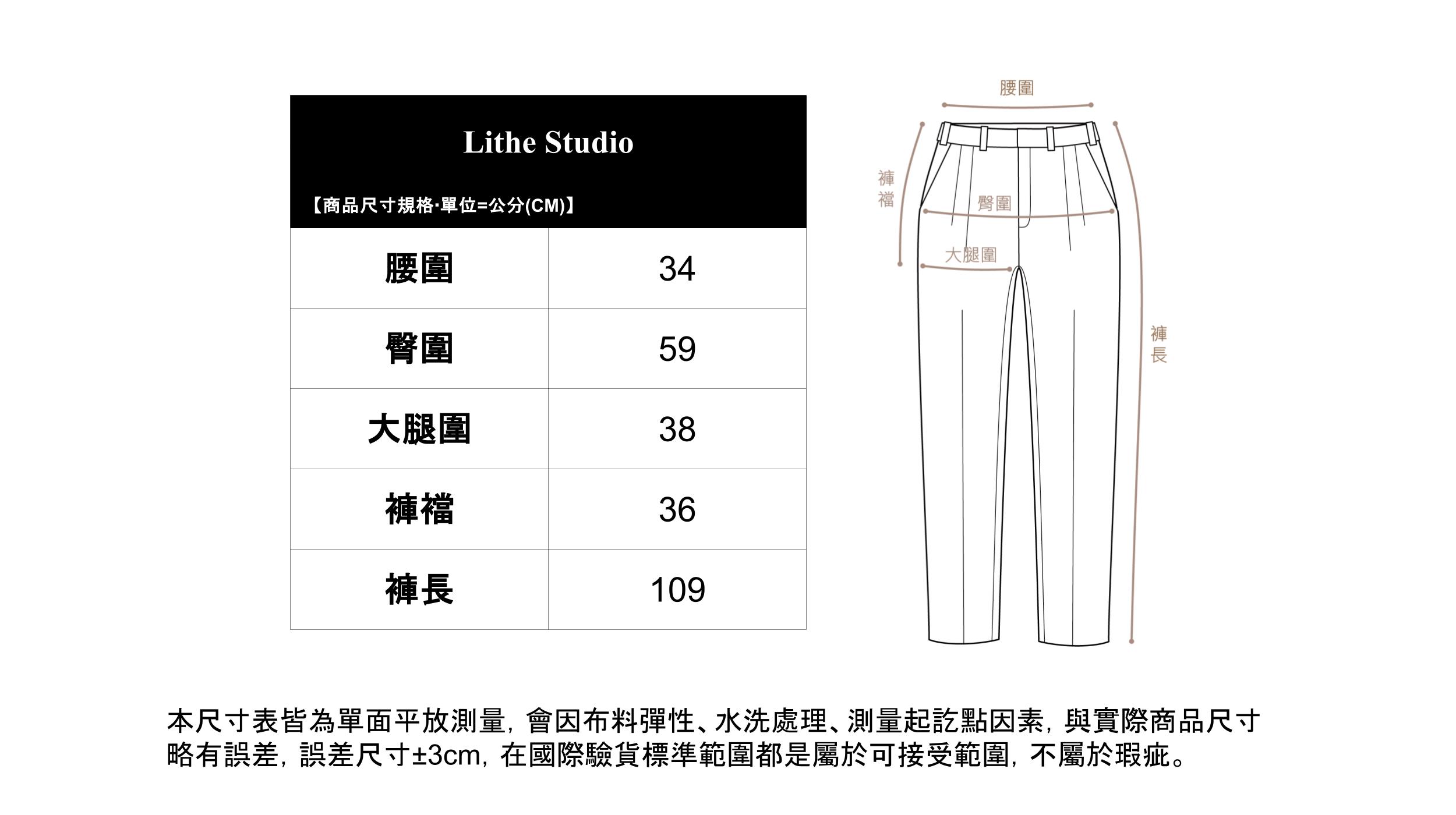 圖騰抽繩 水洗色刷毛棉褲