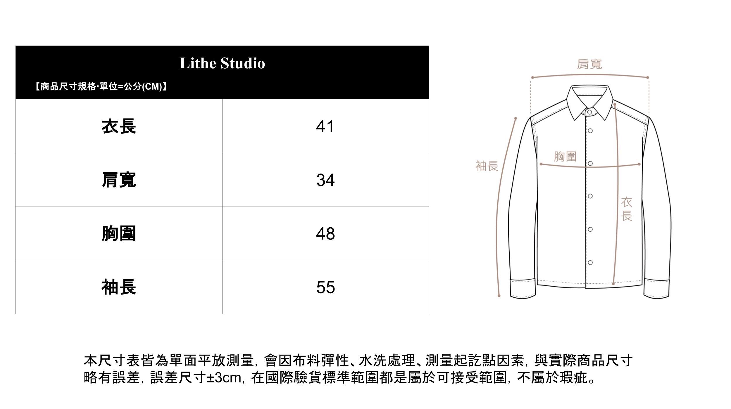 長毛絨 蓬鬆翻領短版外套