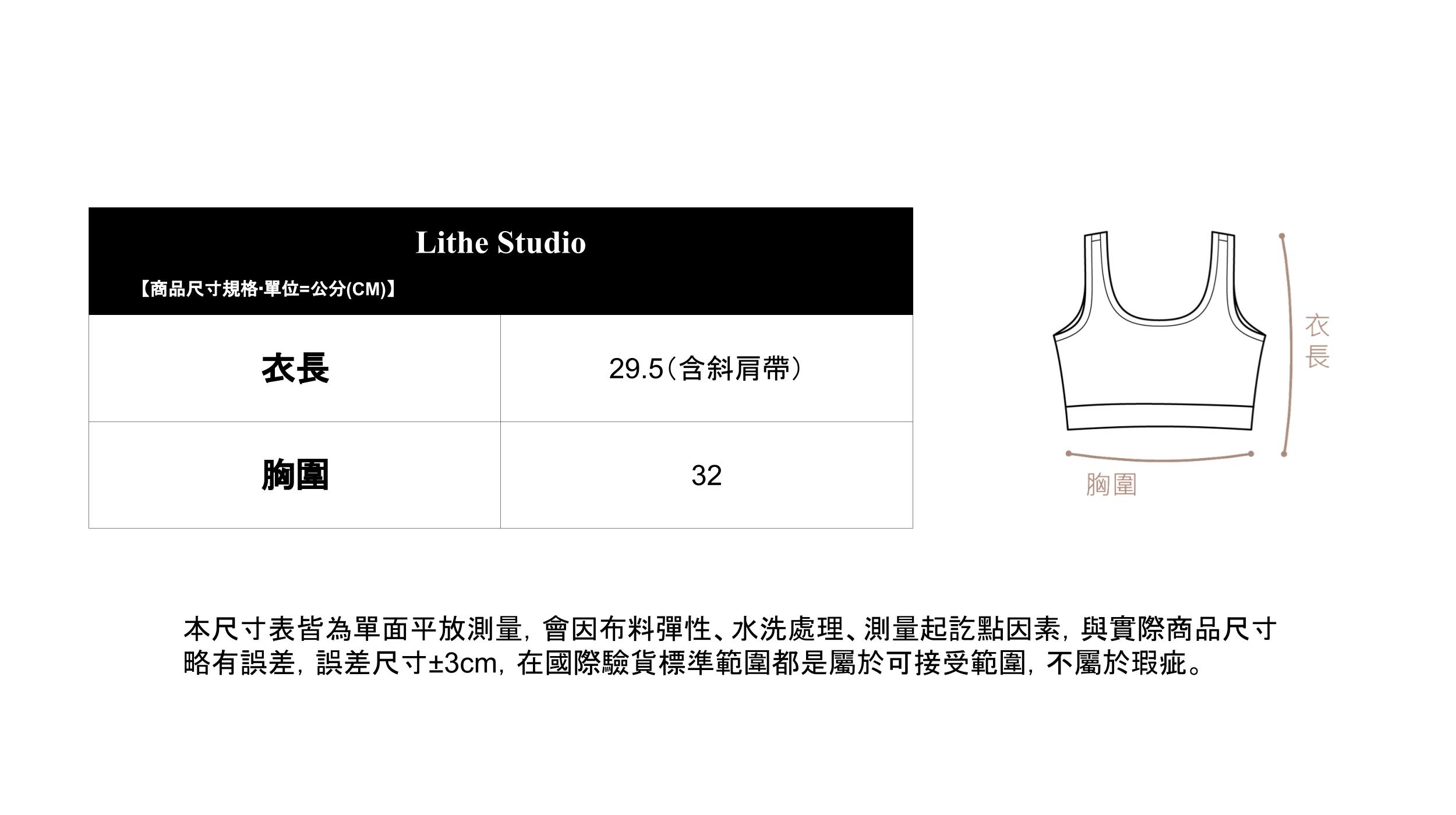 加厚磅數 成套  瑜伽運動套裝（單肩）
