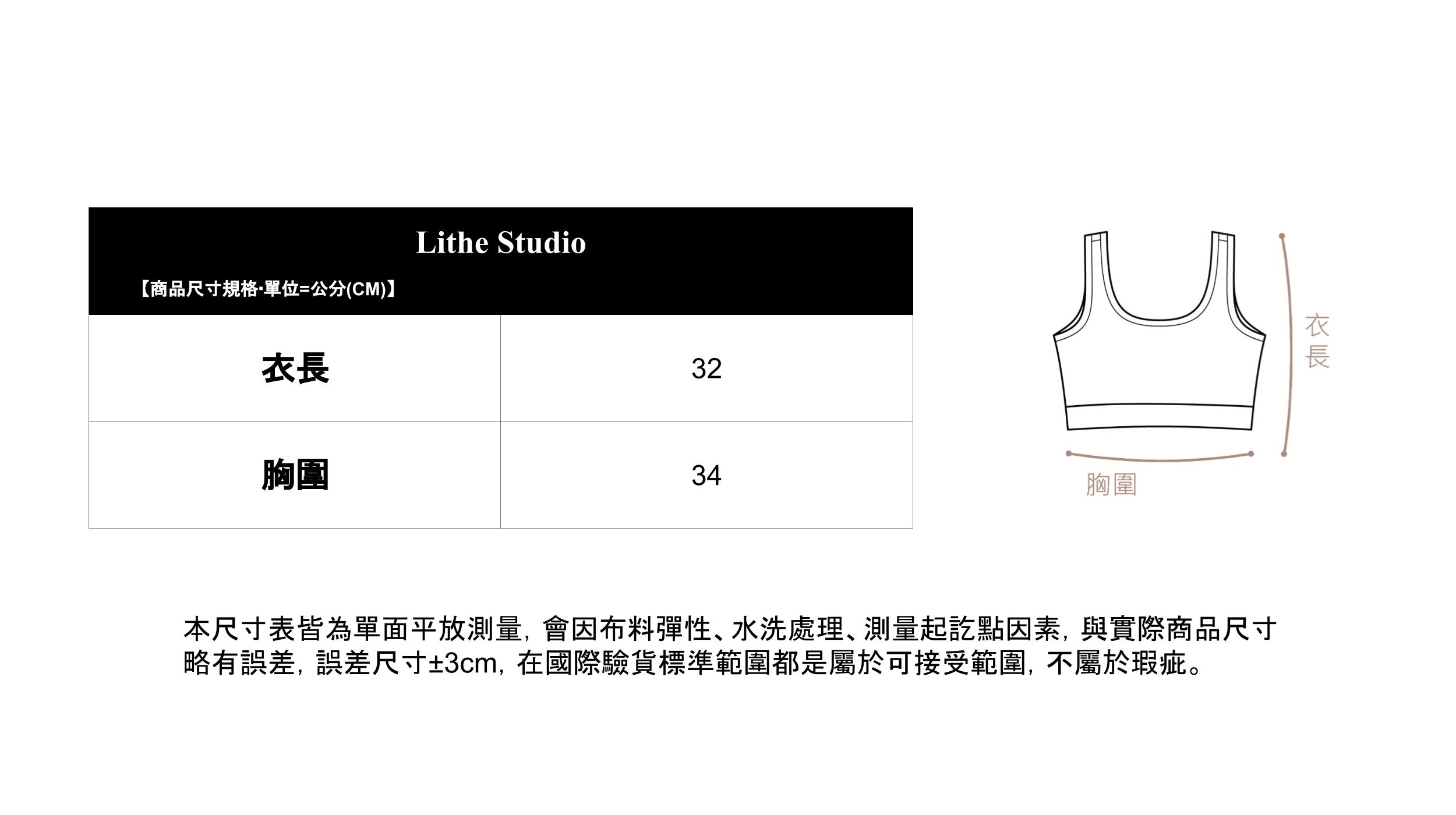 加厚磅數 成套  瑜伽運動套裝（背心）