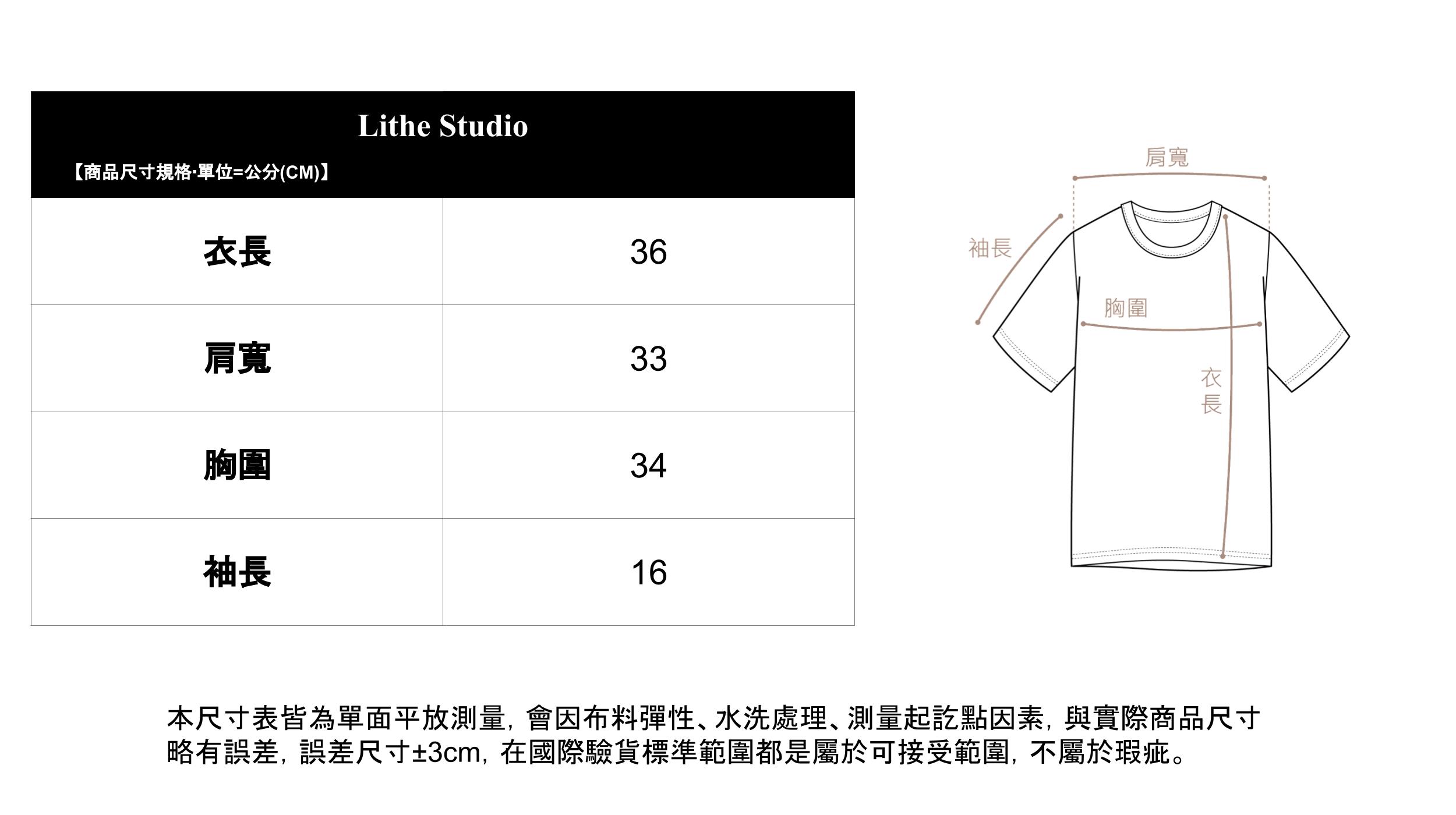 加厚磅數 成套  瑜伽運動套裝（上衣）