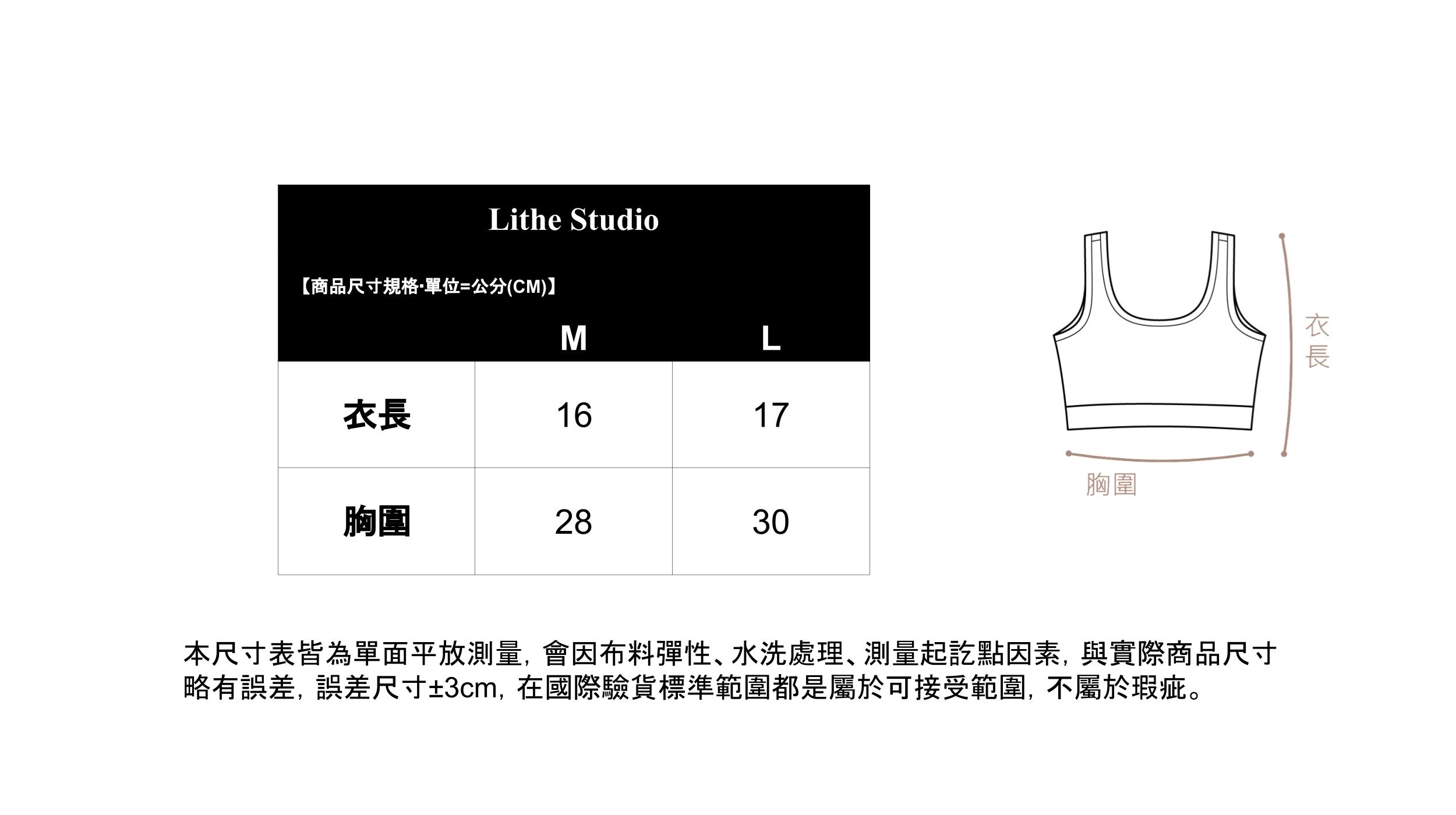 極短版 露背背心
