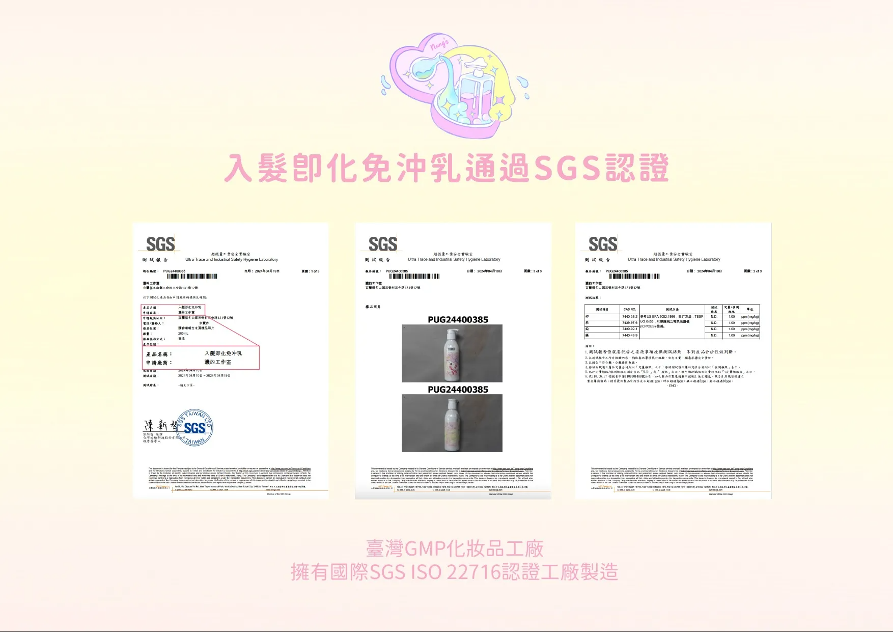 入髮認證圖_工作區域-1