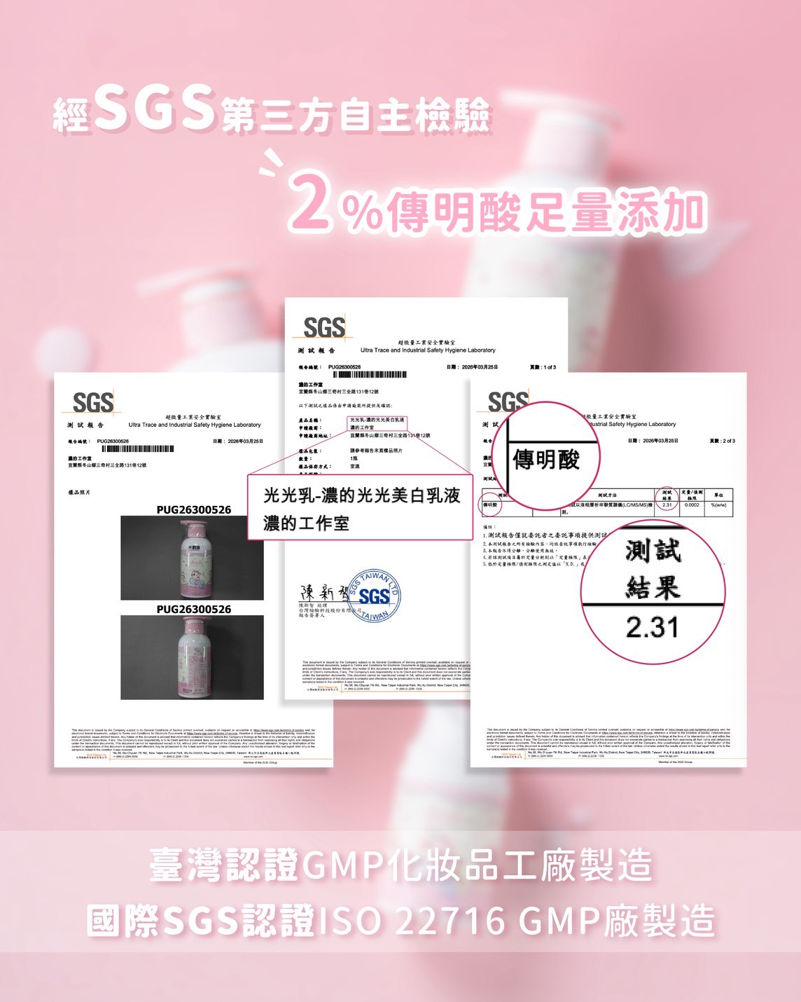 LINE_ALBUM_2026420_260420_1