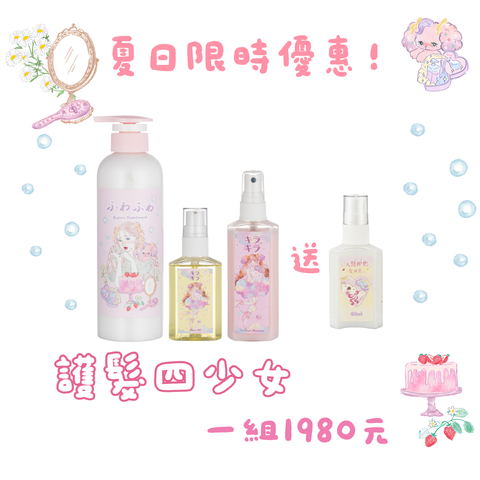 夏日優惠5_工作區域 1