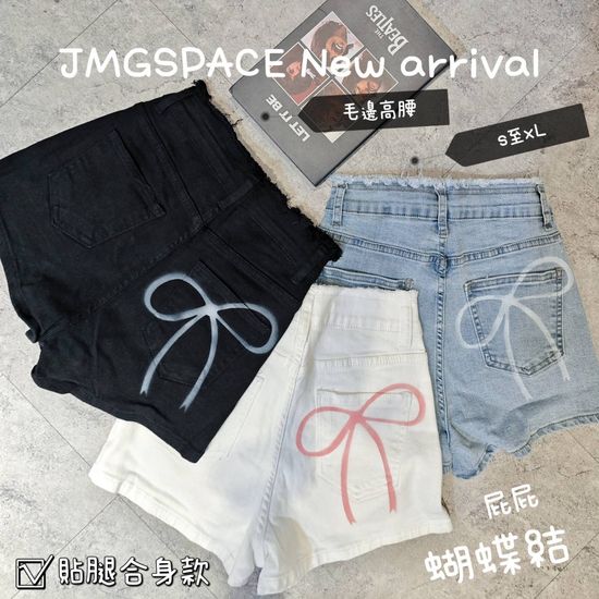  | JMG SPACE