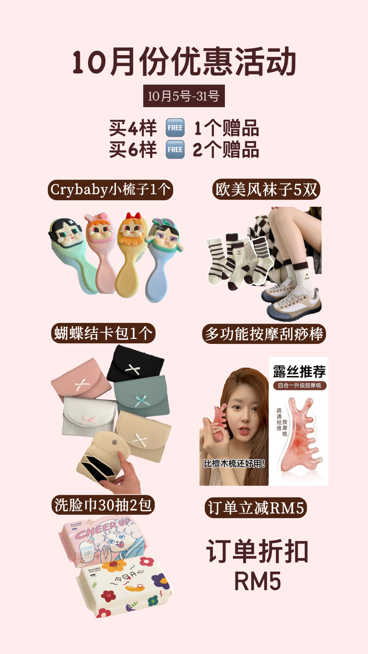 96635C1E-10AF-449A-A76B-E598DD47C7B7