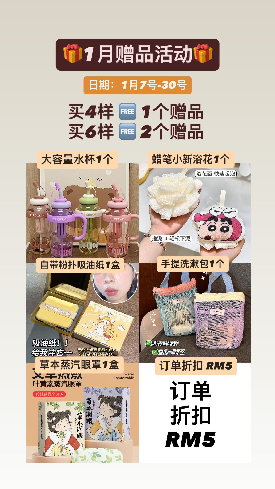 75D3BBD4-853B-496E-B2D4-6F61EBB111CF