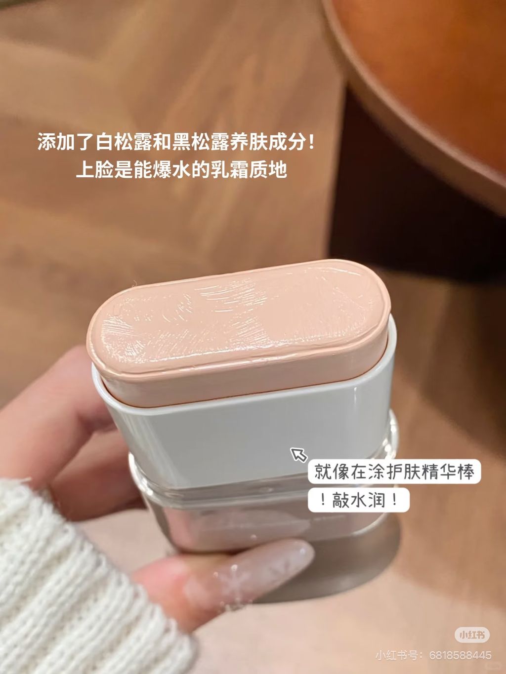 image_3FF24F83-667B-4901-8CA8-199C47E1F5F5_1773279972