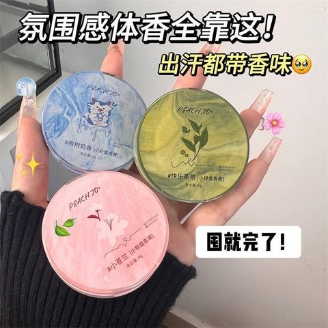Perfumes 香水– Sd Shop Perfumes 香水– Sd Shop
