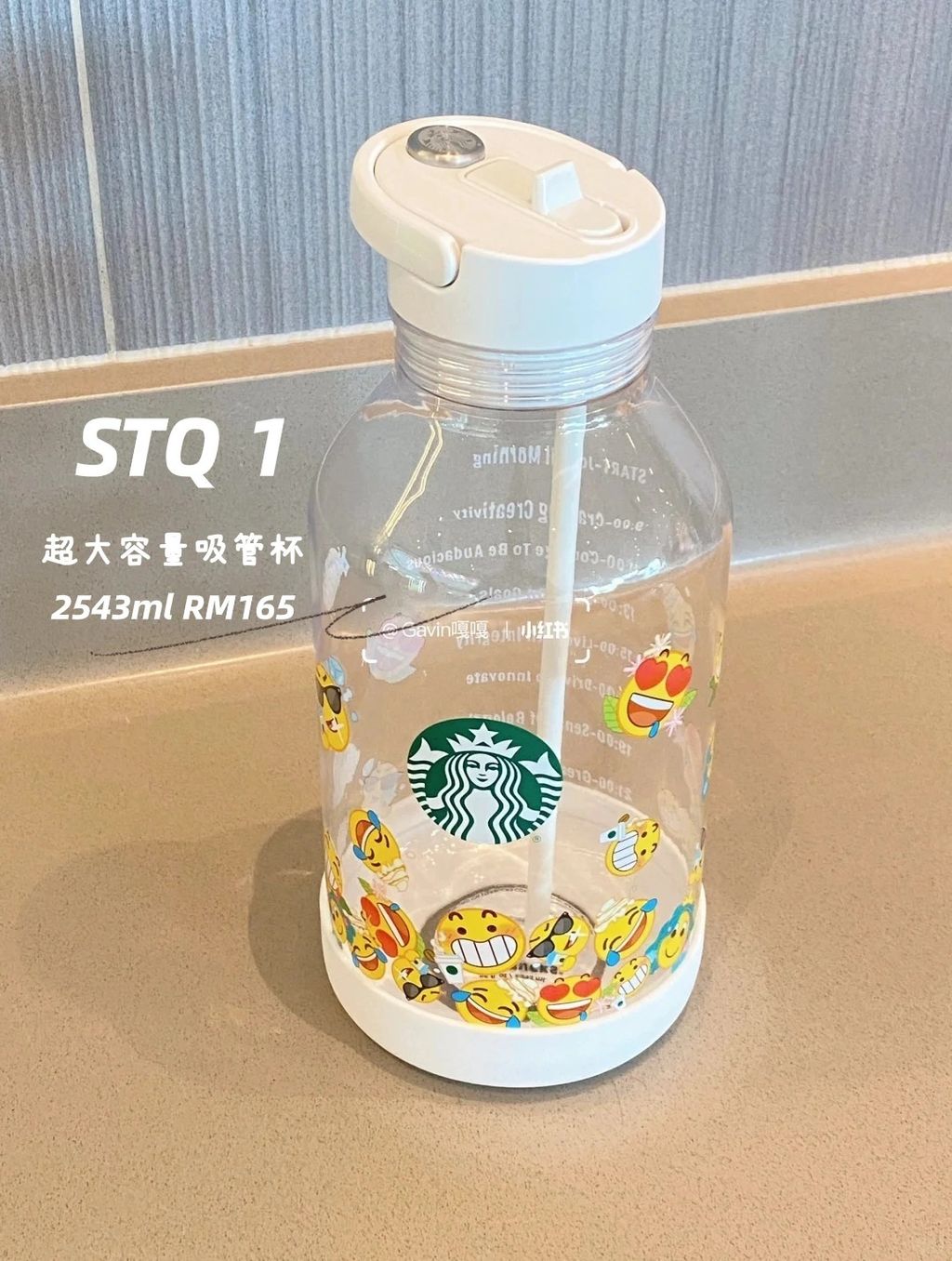 STARBUCKS｜QQ黄脸表情包_3_Gavin嘎嘎_来自小红