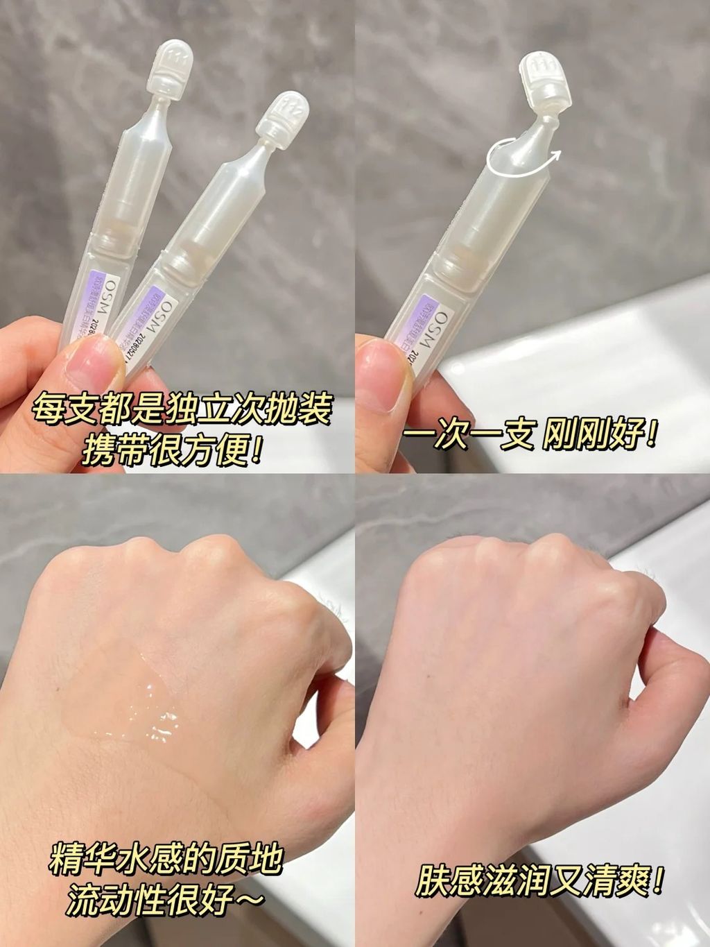恨不得按筐囤！敏肌让你白到哭😱_5_圆香芹-_来自小红书网页版