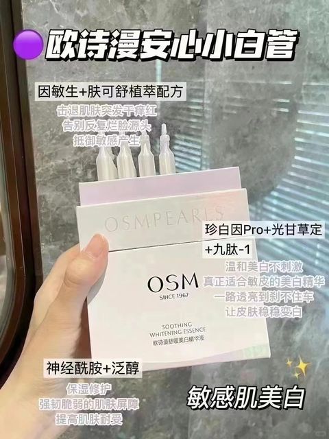 效果绝了！🤩_1_曦琳爱护肤养生_来自小红书网页版