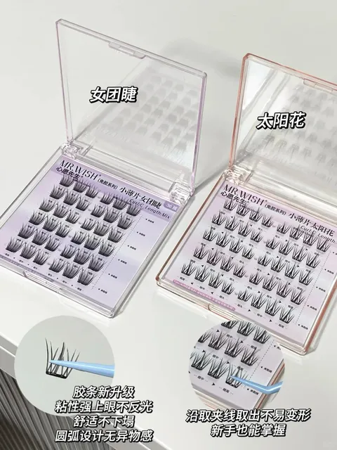 新品…🦋薄如蝶翅！想焊在眼上的自由感_4_猪猪侠姓刘_来自小红书网页版