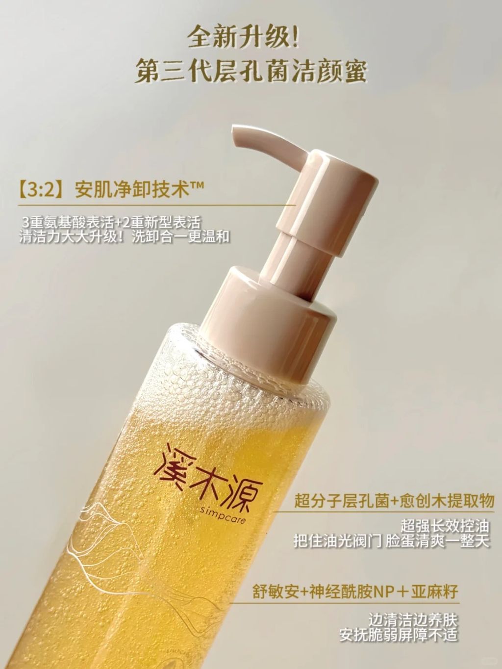 听我的！洗面奶别太费钱！！！_2_溪木源修护研究所_来自小红书网页版