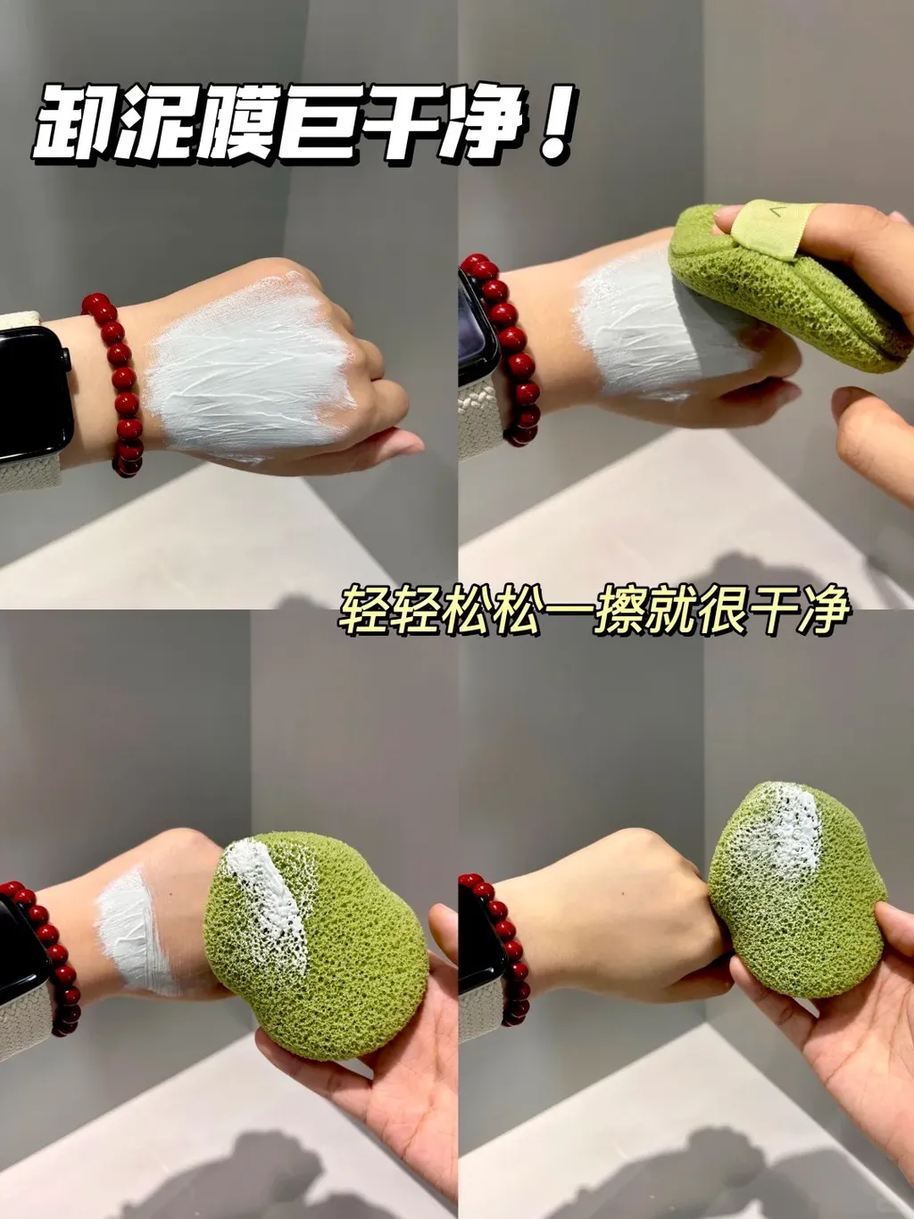 尔木萄洁颜扑你可爱好用到犯规！！！🥹_6_小鹿🦌乱撞_来自小红书网页版