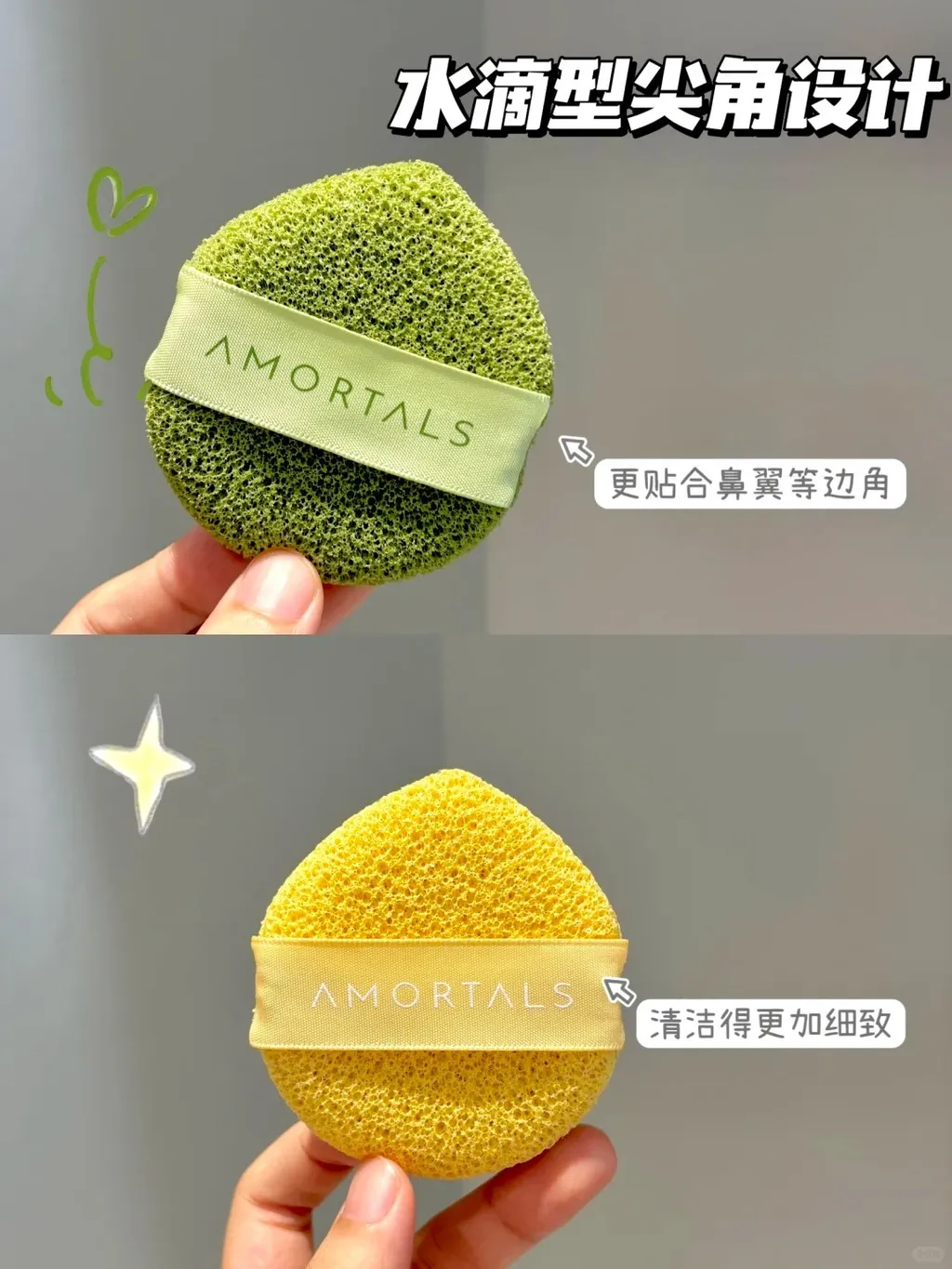 尔木萄洁颜扑你可爱好用到犯规！！！🥹_3_小鹿🦌乱撞_来自小红书网页版