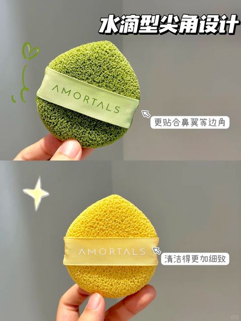 尔木萄洁颜扑你可爱好用到犯规！！！🥹_3_小鹿🦌乱撞_来自小红书网页版