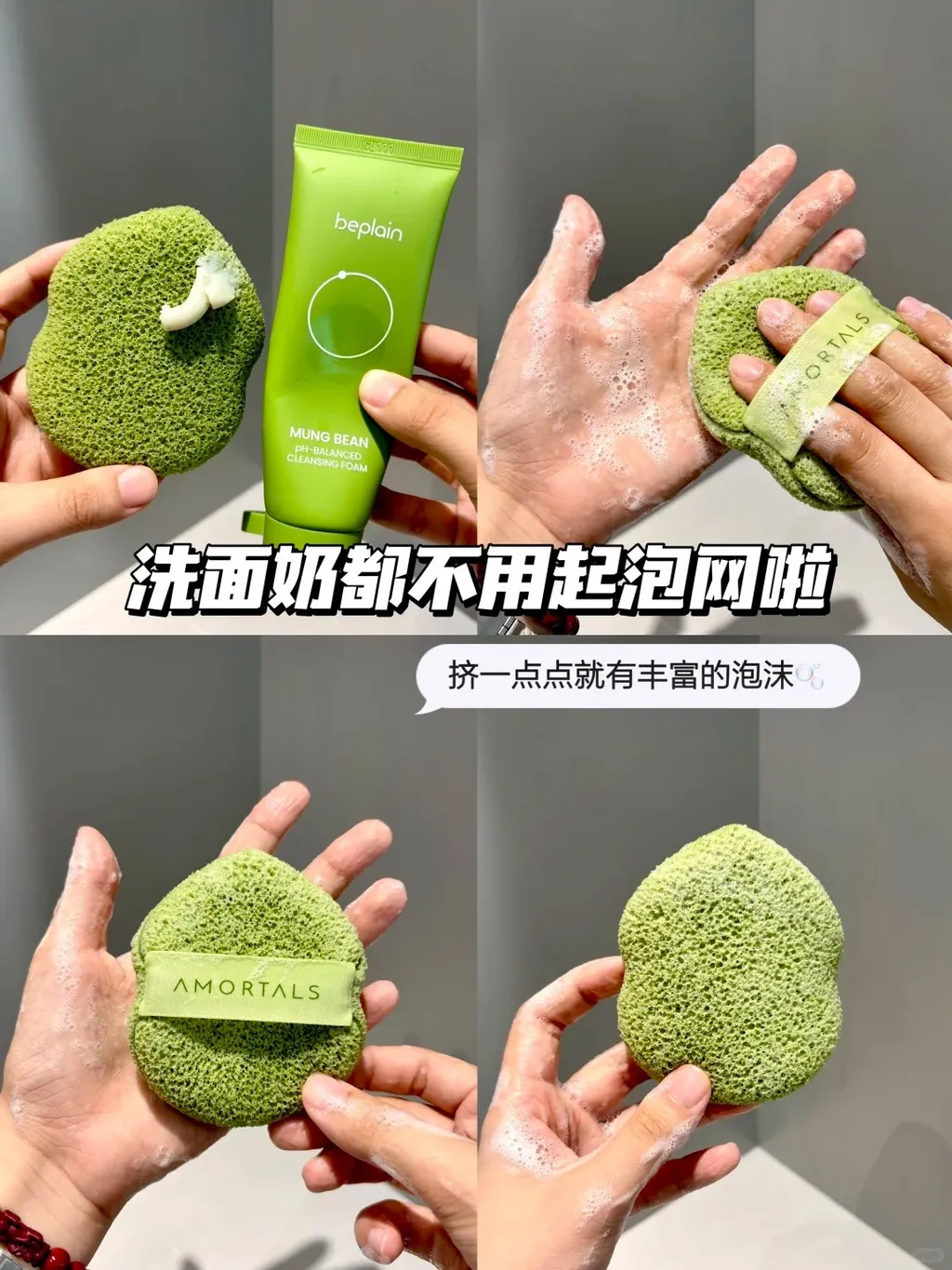 尔木萄洁颜扑你可爱好用到犯规！！！🥹_5_小鹿🦌乱撞_来自小红书网页版