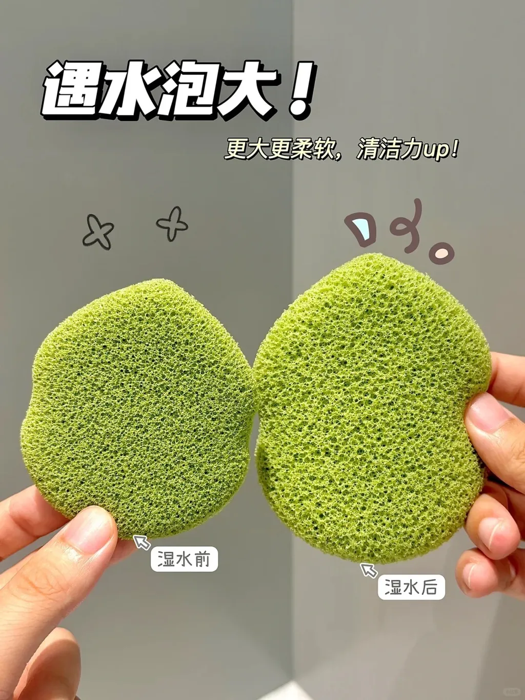尔木萄洁颜扑你可爱好用到犯规！！！🥹_2_小鹿🦌乱撞_来自小红书网页版