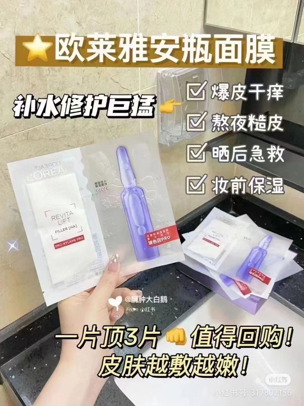 _1_蓝莓味小怪兽_来自小红书网页版