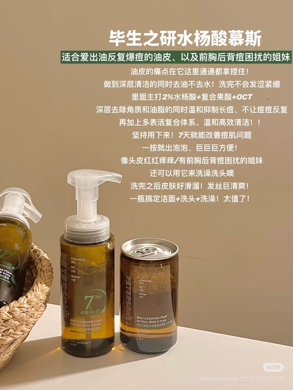 image_A2424691-AC27-4384-96E5-CDC1AC505EFB_1764071417