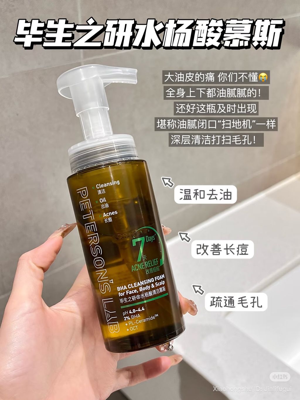 image_565E6AAA-E3B7-48FC-91DA-4A3E62A6B27F_1764071568