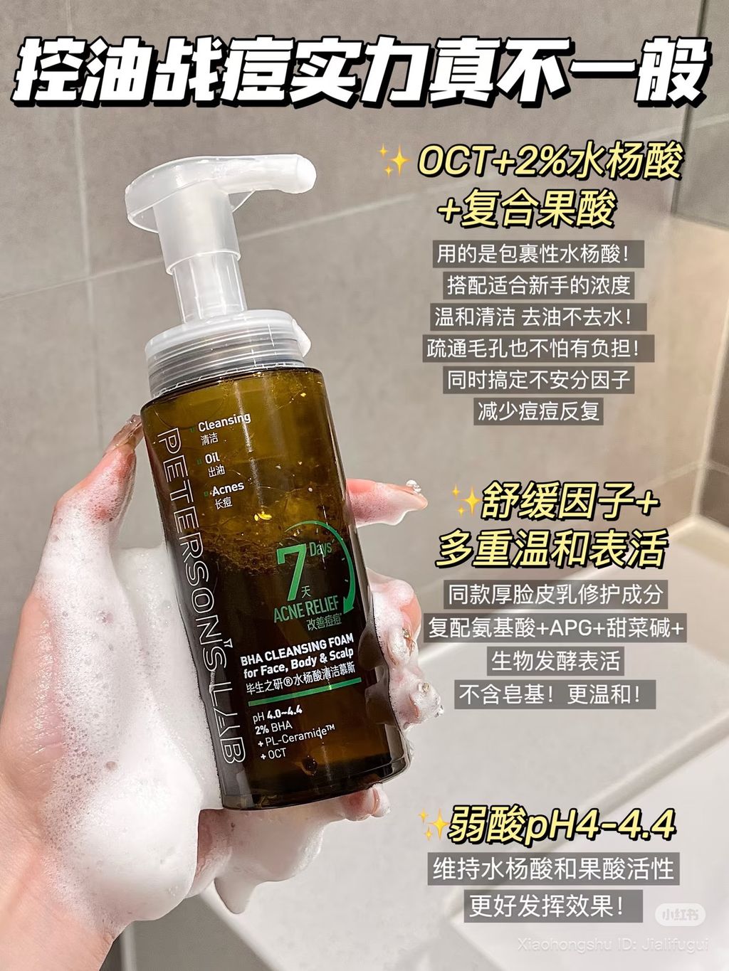 image_8CDEE95C-7E5A-4D4D-BAA9-14407CAF28F9_1764071568