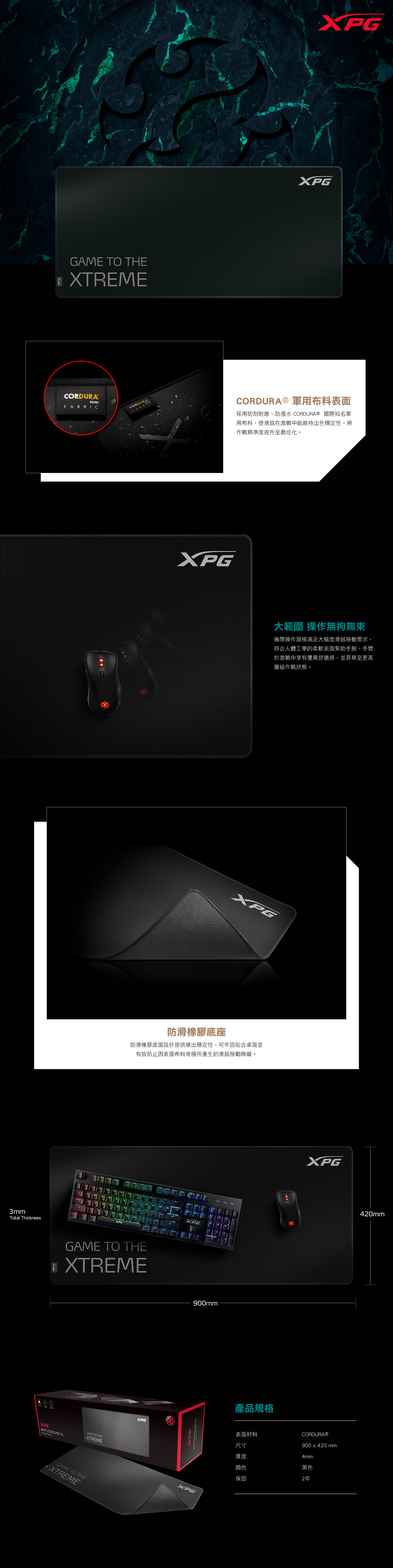 mouse pad XXL_.jpg