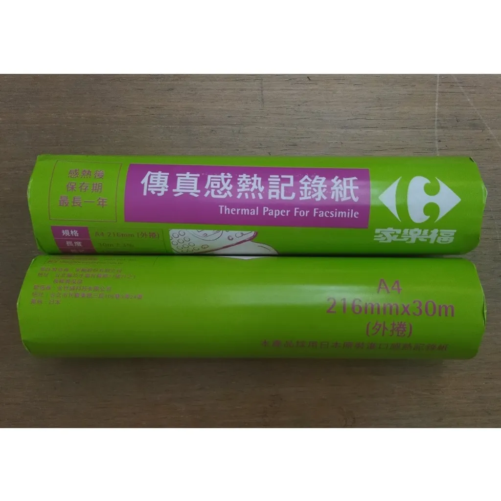 tw-11134207-7r98w-lm8ed2aiw68r5d
