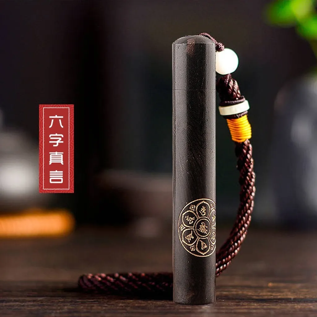 六字真言