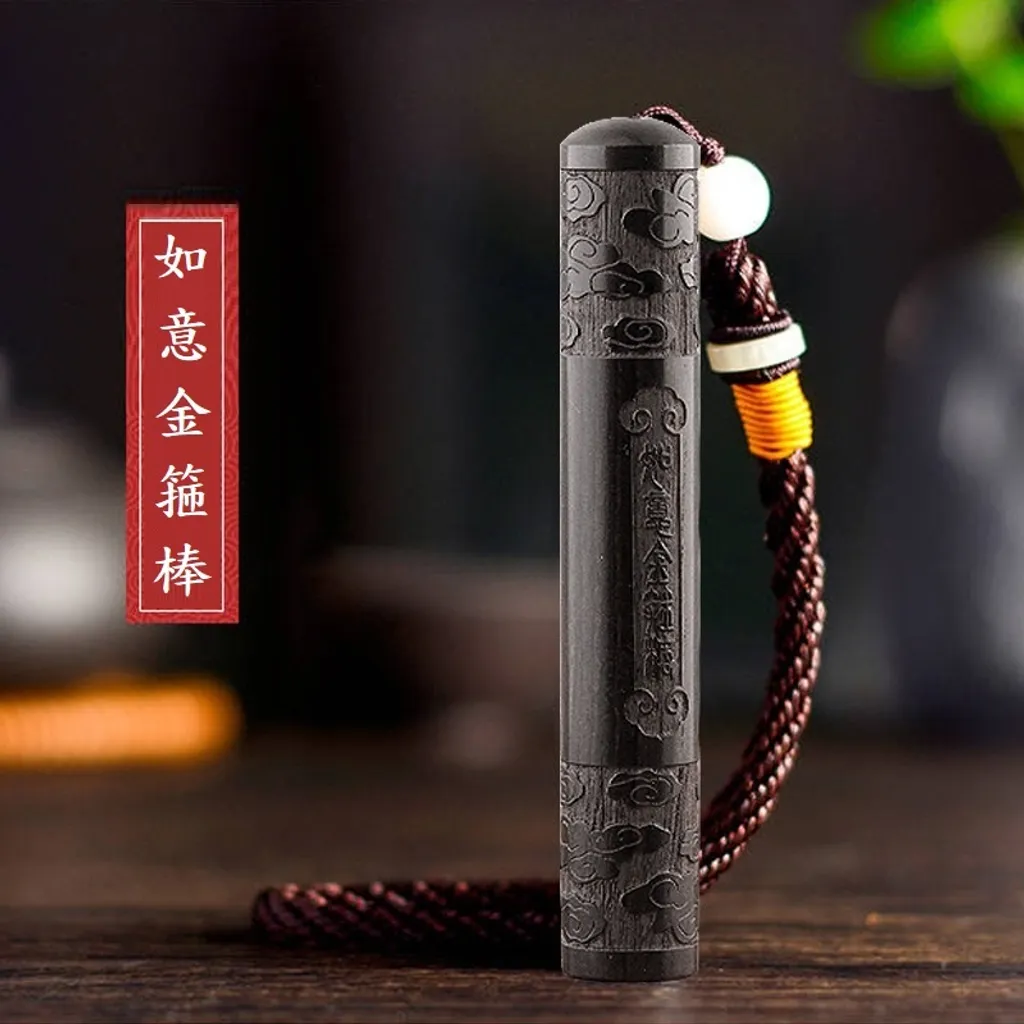 如意金箍棒