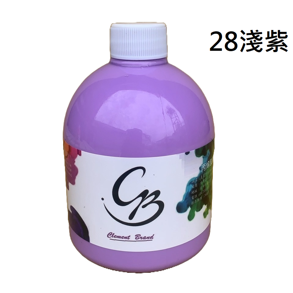 28淺紫