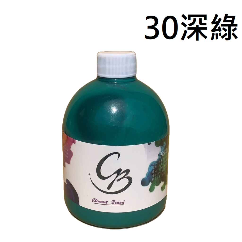 30深綠