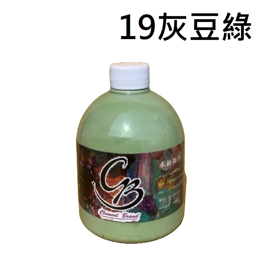 19灰豆綠