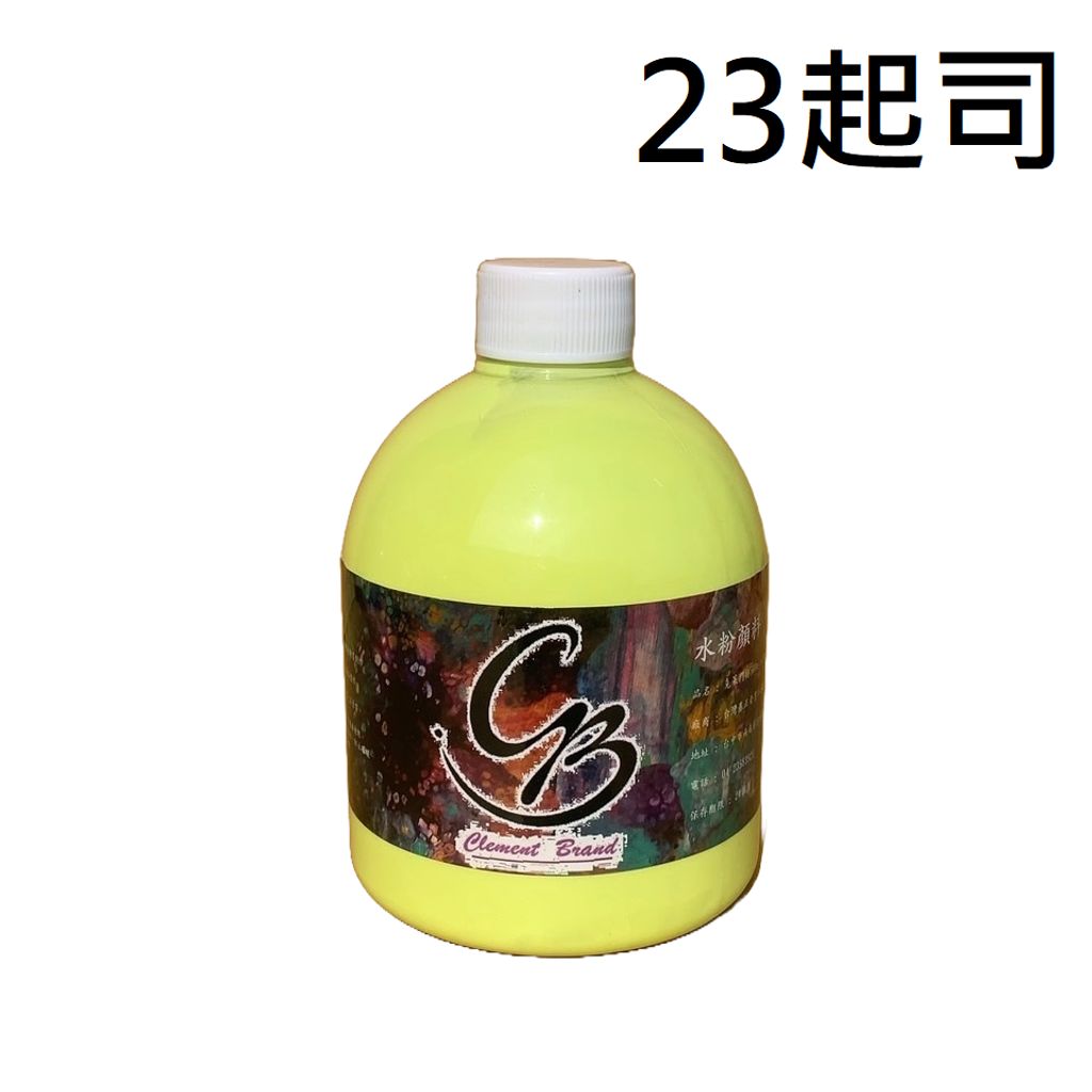 23起司