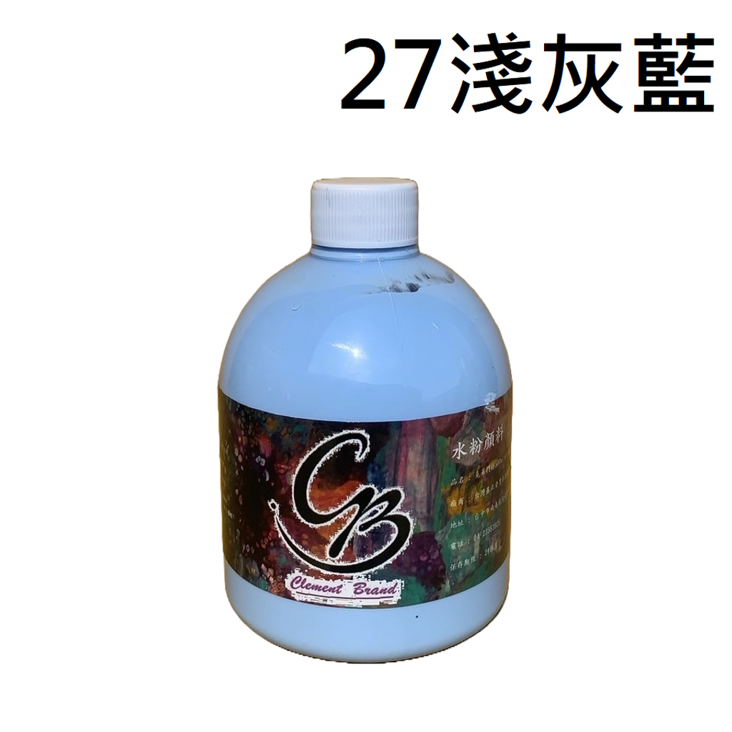 27淺灰藍