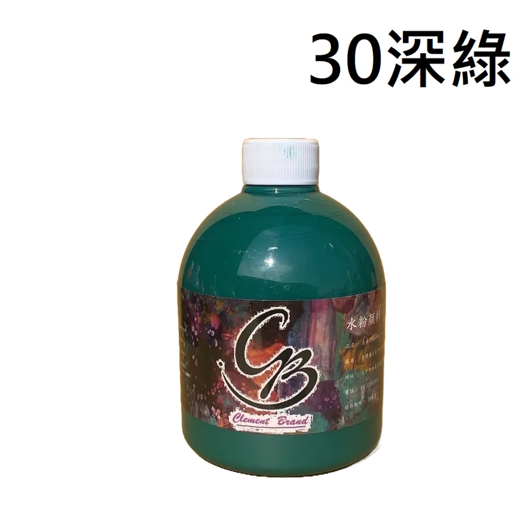 30深綠