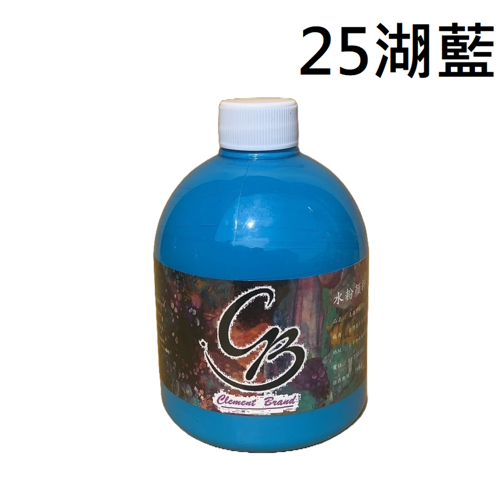 25湖藍