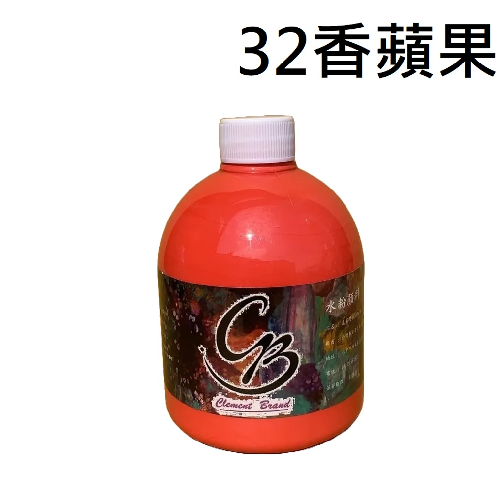 32香蘋果